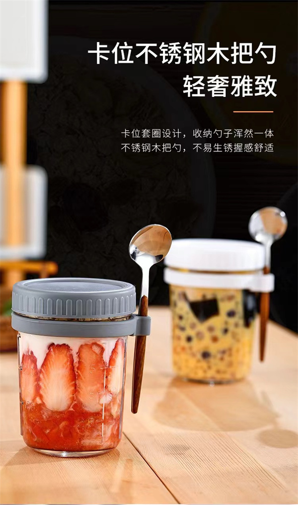 玻璃早餐杯