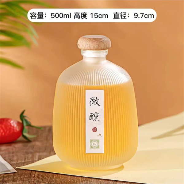 玻璃瓶批发设计